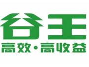 谷王4yz-4c玉米机宣传片