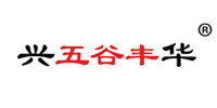 河北兴华农机