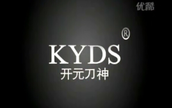 双天定州开元刀神4作业视频