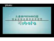 久保田PRO688收割机操作使用方法(上)
