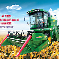 宁联4LZ系列自走式谷物联合收割机