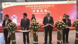 马斯奇奥（青岛）农机制造有限公司介绍