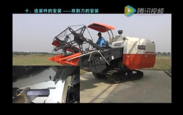 久保田PRO688Q选装件-双割刀的组装【视频】