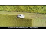 久保田4LBZ-172B(PRO888GM)操作保养视频