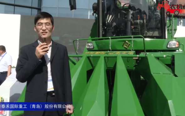 九方泰禾迪马牧王穗茎兼收机视频详解—2018国际农机展