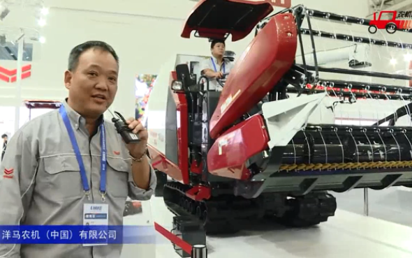 洋马YH1180（4LZ-4.5A)全喂入稻麦联合收割机视频详解—2018国际农机展