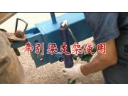 康达2BMZF系列免耕指夹式精量施肥播种机使用与维护（下篇）