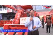 山东新农发机械有限公司-2019中国农机展视频