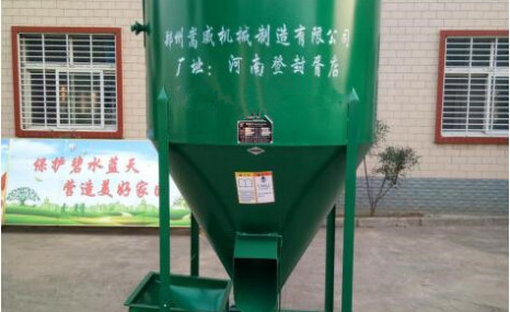 嵩威9HL-1000饲料混合机