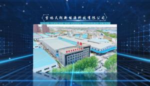 吉林天朗企业宣传片