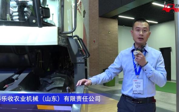 科乐收（CLAAS)H80PLUS+多功能谷物收割机-2020中国农机展