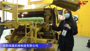 海瀛9YY-2000圆捆机-2020中国农机展