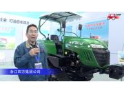 浙江四方集团公司--2020中国农机展