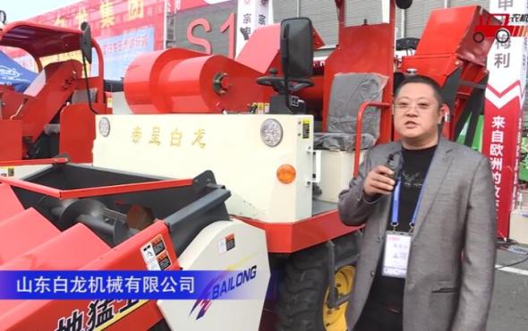 山东白龙4YZP-3B玉米收获机--2020中国农机展