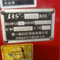 东方红LX954轮式拖拉机