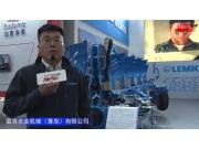 德国(LEMKEN)Juwel 105+1液压翻转犁-2021中国农机展