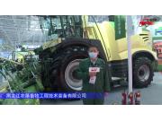 科罗尼BIGX780青贮收获机-2021中国农机展