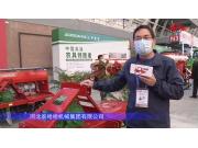 河北农哈哈1GQNJS系列旋耕机-2021中国农机展