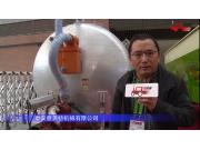 意美特液态肥抛洒机-2021中国农机展
