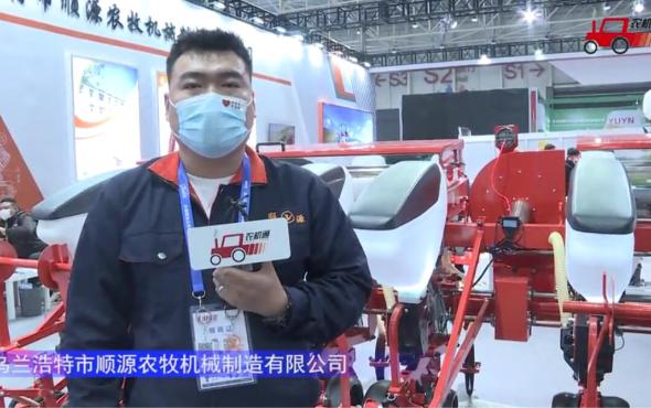 乌兰浩特市顺源8行免耕播种机--2021中国农机展