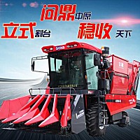 金大丰4YZPSJ-5C玉米收获机