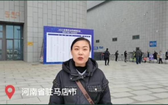 顺邦农机与您相约2023全国农业机械展览会