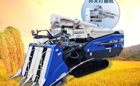 东风井关HF738G（4LBZ-148）半喂入收割机