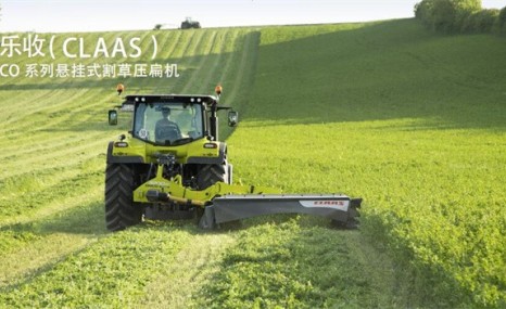 科乐收(CLAAS)DISCO系列悬挂式割草压扁机