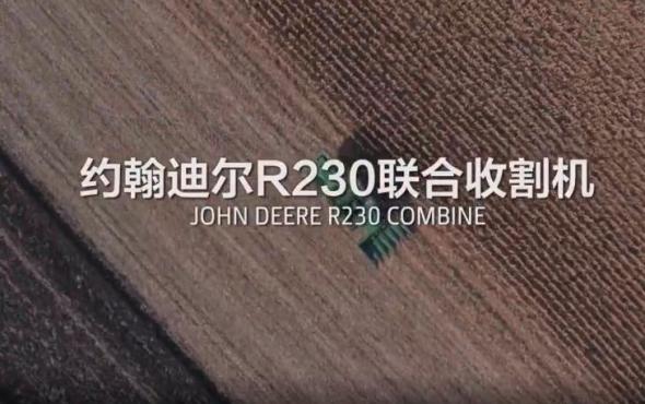 约翰迪尔R230联合收割机