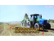 顺邦第十一代打捆机作业视频