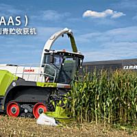 科乐收（CLAAS)JAGUAR 960/960TT（G4）自走式青贮饲料收割机