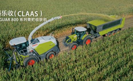 科乐收(CLAAS)JAGUAR 880(G4)自走式青贮饲料收获机