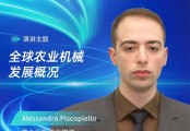 聚焦智能农机发展，国际农业机械及智慧农业创新发展对接会将于6月1日在湖南长沙召开