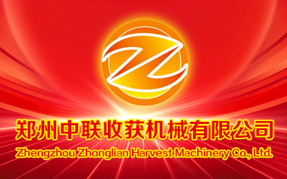 中联收获2024款新疆AT100谷物联合收获机
