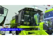 中联重科4YZ-4CW玉米收获机--2023中国农机展