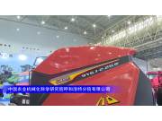 华德9YGJ-2.2B型圆草捆打捆机--2023年武汉农机展