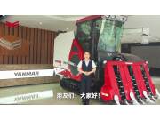 洋马YH6118半喂入收割机产品介绍视频