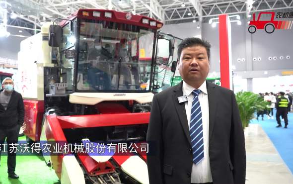 沃得超级皓龙Z190(G4)收获机—驻马店全国农机展