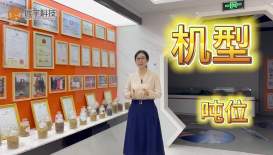 辰宇烘干为你一键解锁选择方案