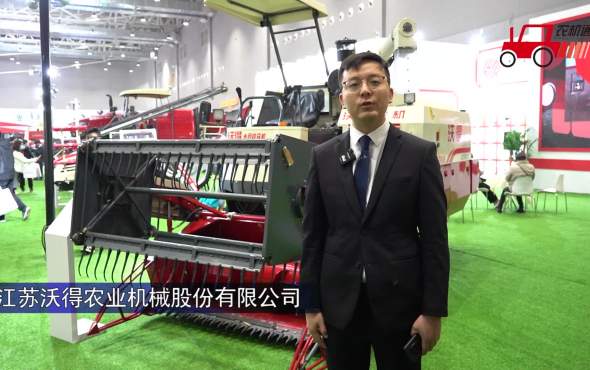 沃得大豆收获机—驻马店全国农机展