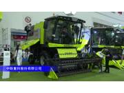 中联重科TE100-DH混合动力收割机--2023中国农机展
