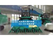 五征倍托4QZ-350青饲料收获机产品介绍视频