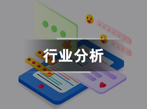 农机市场分析