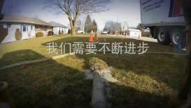 威猛企业宣传视频