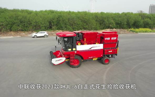 中联收获2023款4HJL-6(G4)自走式花生机产品介绍