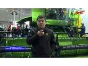 约翰迪尔C440(G4)联合收割机—驻马店全国农机展