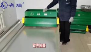 水稻育秧智能语音播种机介绍