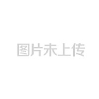 暂无图片