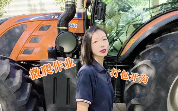 英轩YH2204拖拉机产品讲解视频