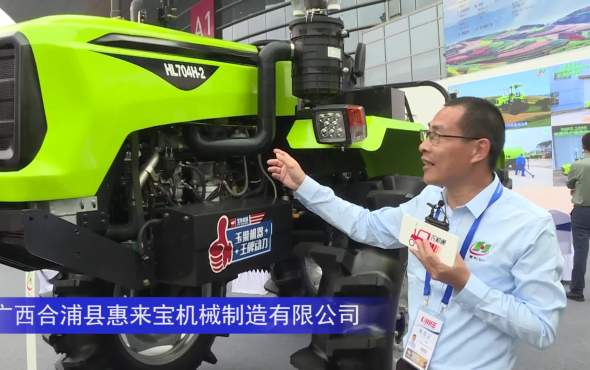 惠来宝HL704H-2拖拉机-2023中国农机展